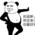 导演
