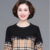 女主妈妈