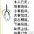 旁白