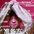 張九齡