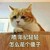 顾清莲