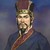 云汉