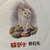 清晨