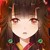 花魁