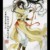 金陵