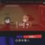 白收尾人