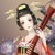 柳姨娘