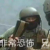守衛(wèi)