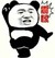 万能龙套