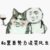 路人