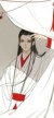 苏祁