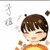子耀