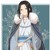 伊初