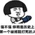 龙套