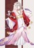 樱花妖
