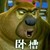 数学老师