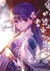 靈雅希