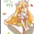 SCP999似人