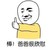 许华平（星然的爸爸）