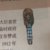 艾比盖尔幽冥