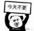 路人1