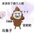 记者