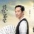 吴二白