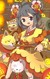 喜团团