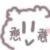 不重要的人