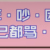 马总助理