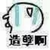众人