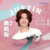 黄明昊