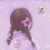温馨
