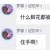 羅麗（以前的樣子）