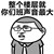 老师