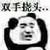 千水