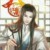 王源：夜軒墨