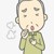 星老爷