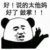 观众