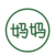 洛伊