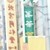 刘嘉怡妈妈