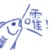 龙套