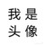 林老師