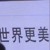 枫哥