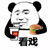 系統(tǒng)