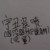万能人物