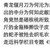 观众