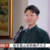刘筱亭