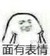 路人B