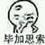 长老